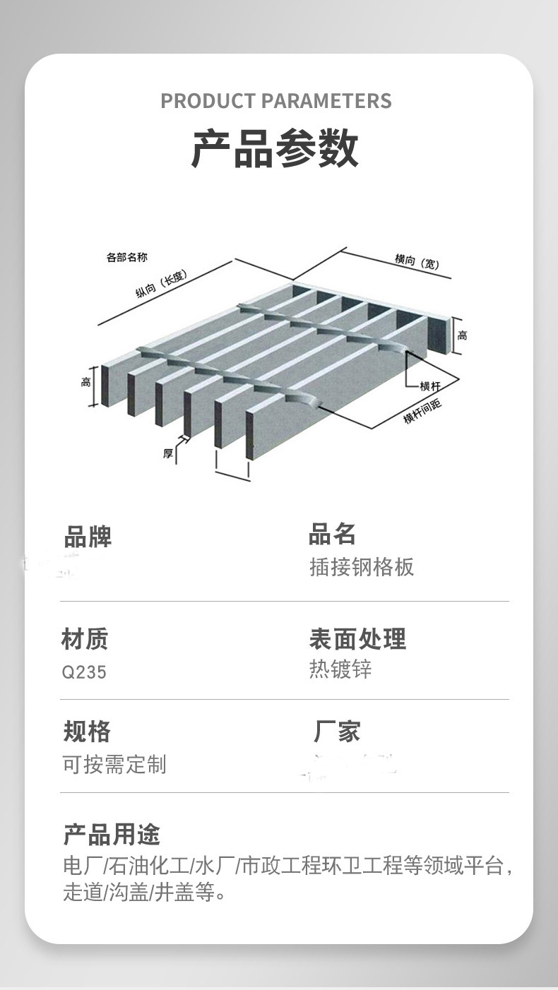 Ke Yan Metal Production and Sales Hot-dip Galvanized Trench Cover Plate A Stainless Steel Stair Tread