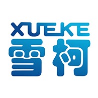 江阴市雪柯塑胶制品有限公司