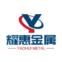 东莞市耀惠金属制品有限公司