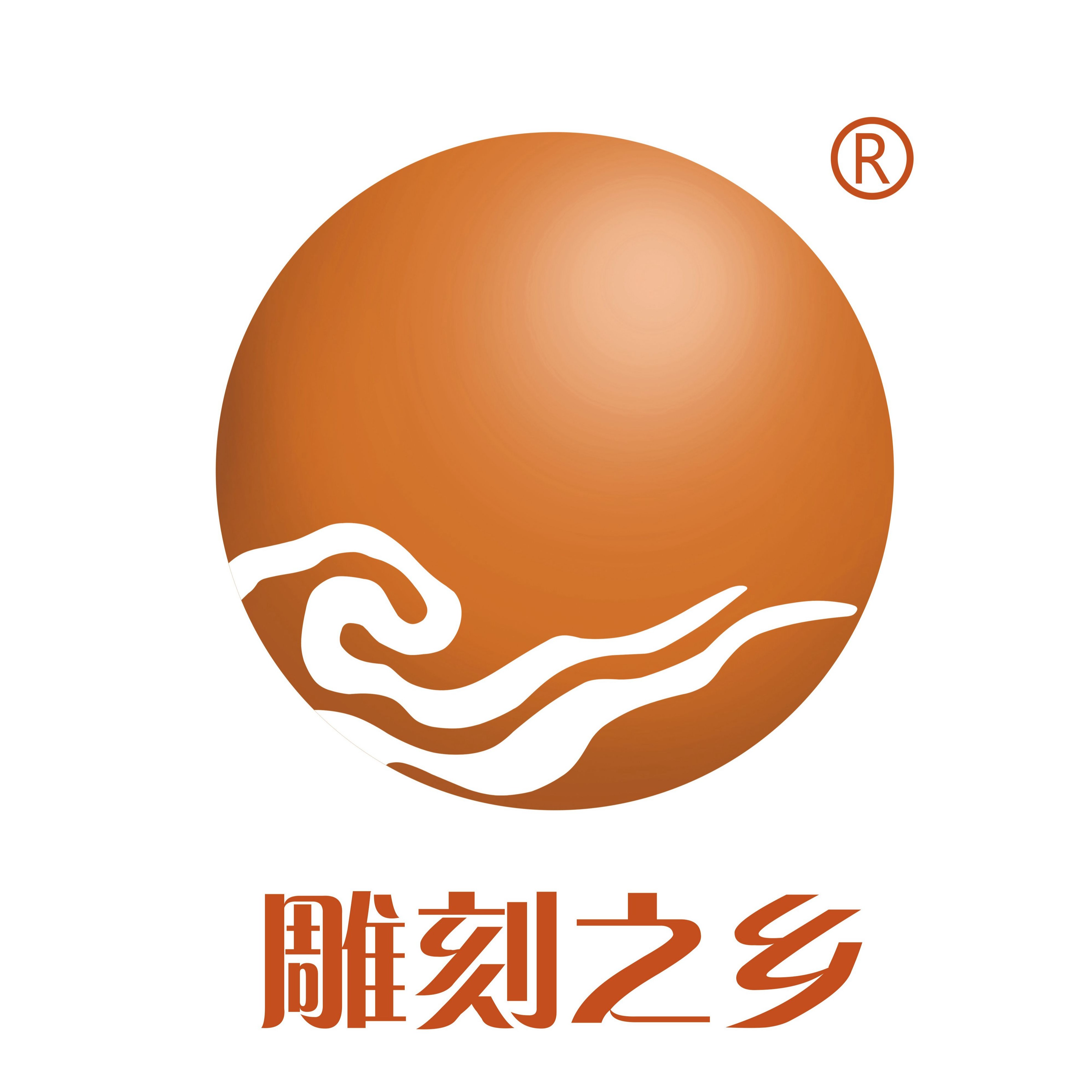 河北中石园林工程有限公司 - 公司logo