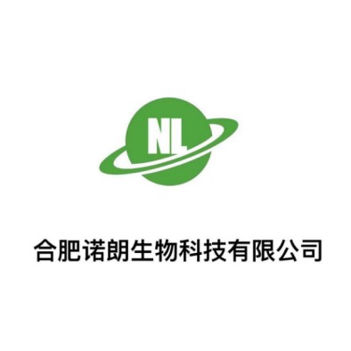 合肥诺朗生物科技有限公司