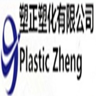 苏州塑正塑化有限公司