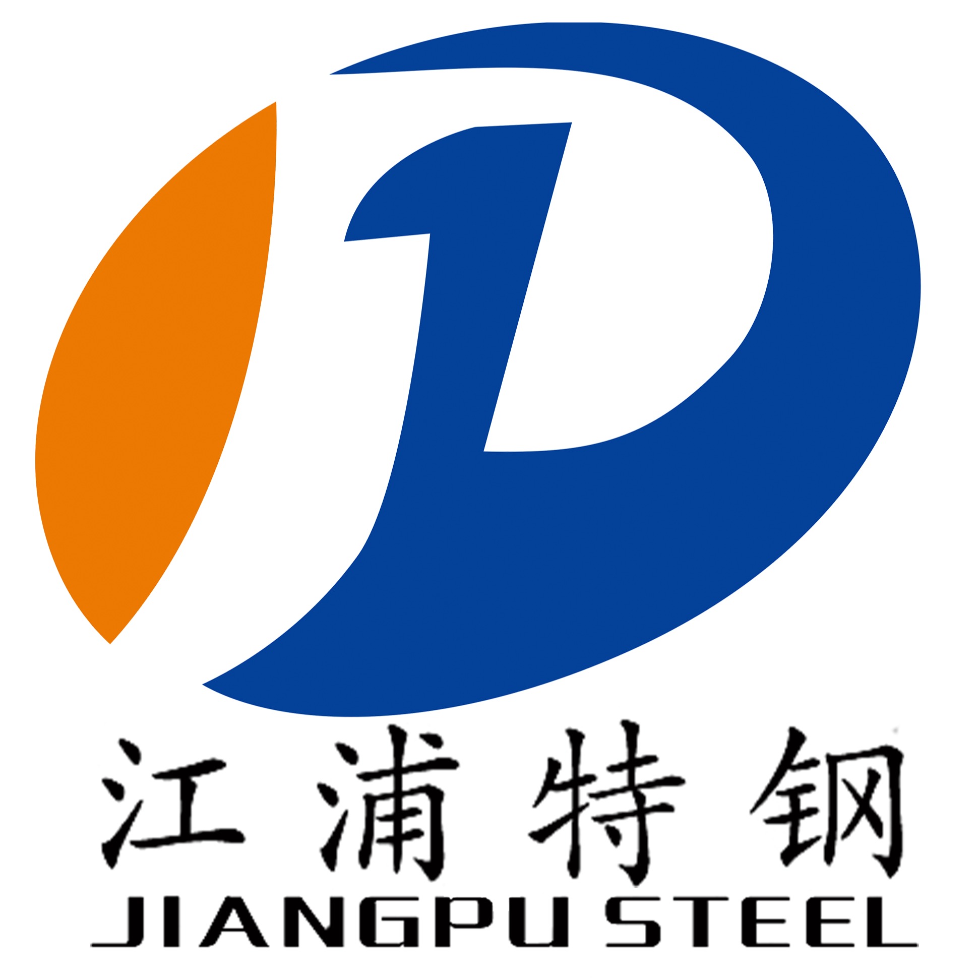 浙江江浦特钢有限公司