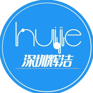 深圳市辉洁洗涤用品有限公司 - 公司logo