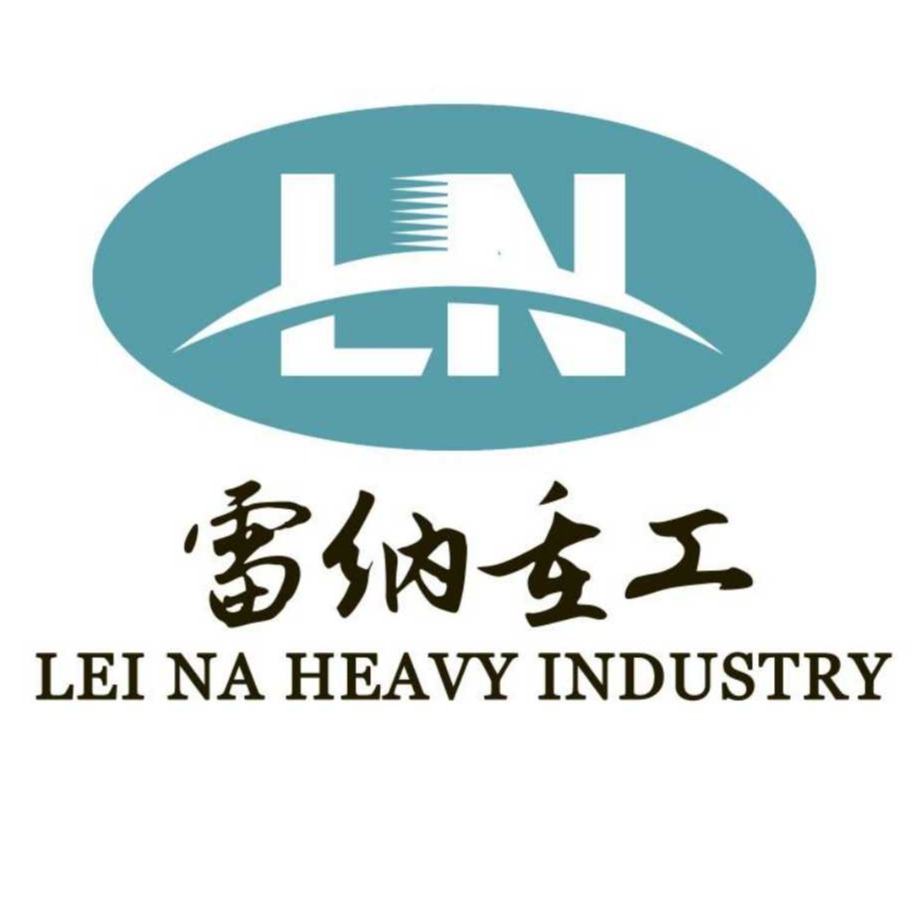 新乡市雷纳重工机械有限公司 - 公司logo