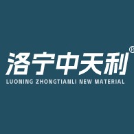 洛宁中天利新材料有限公司