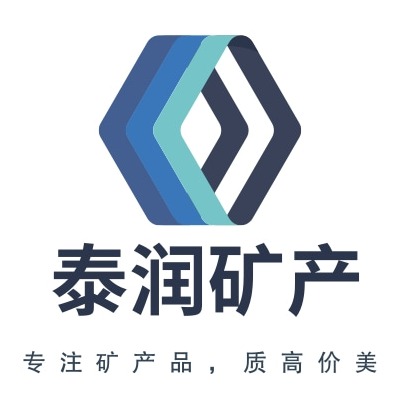 灵寿县泰润矿产品有限公司 - 公司logo