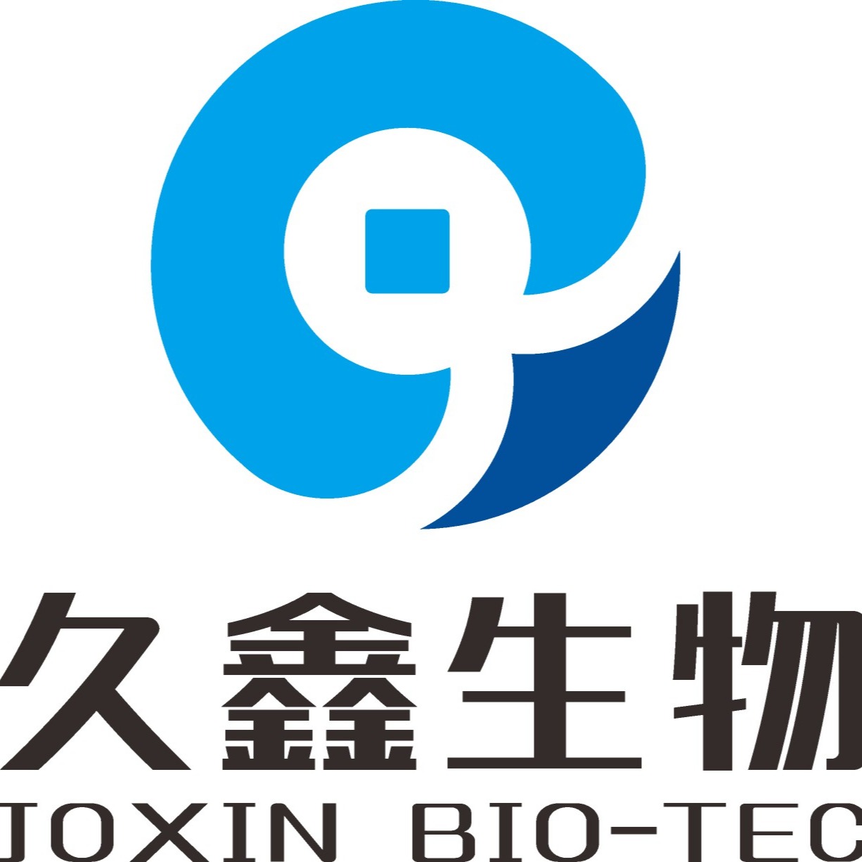 泰兴市久鑫生物科技有限公司 - 公司logo