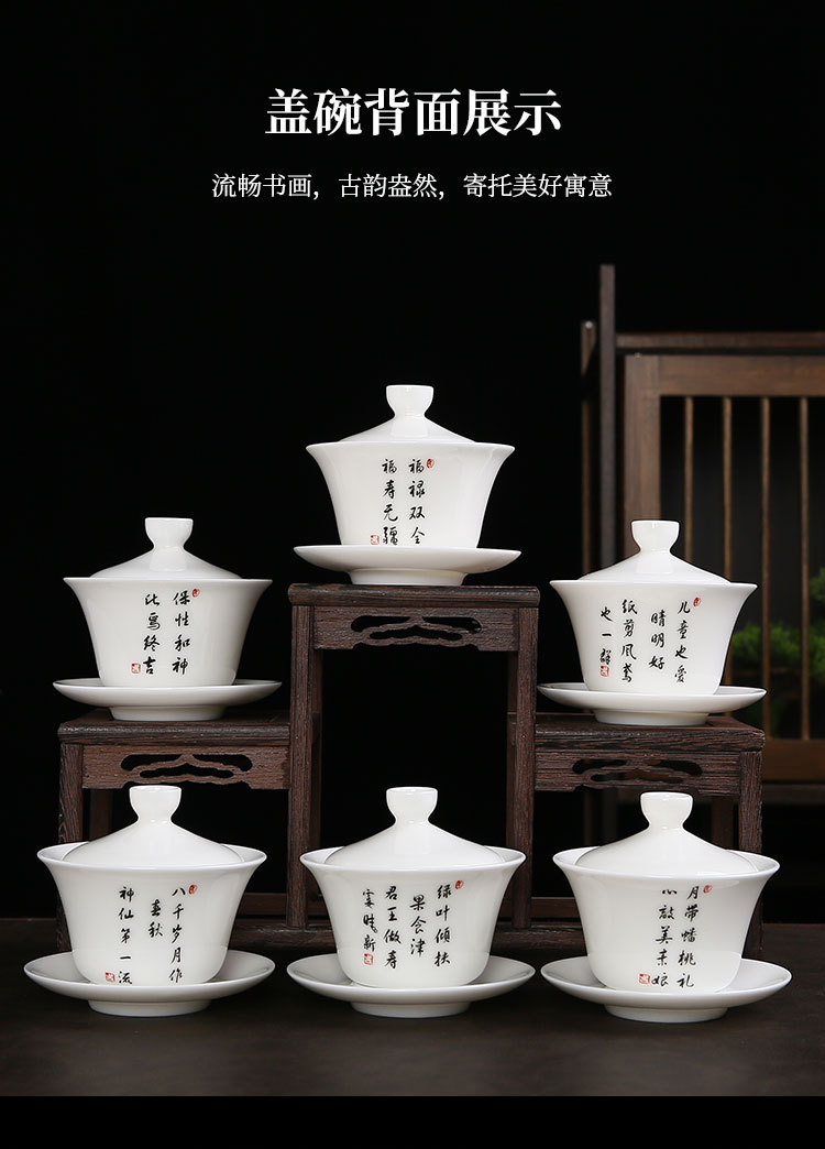 Sheep fat jade white porcelain three ability cover bowl, large handmade ceramic tea set, household tea making bowl, hand-painted kung fu tea cup, single