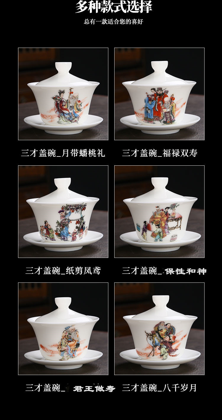 Sheep fat jade white porcelain three ability cover bowl, large handmade ceramic tea set, household tea making bowl, hand-painted kung fu tea cup, single