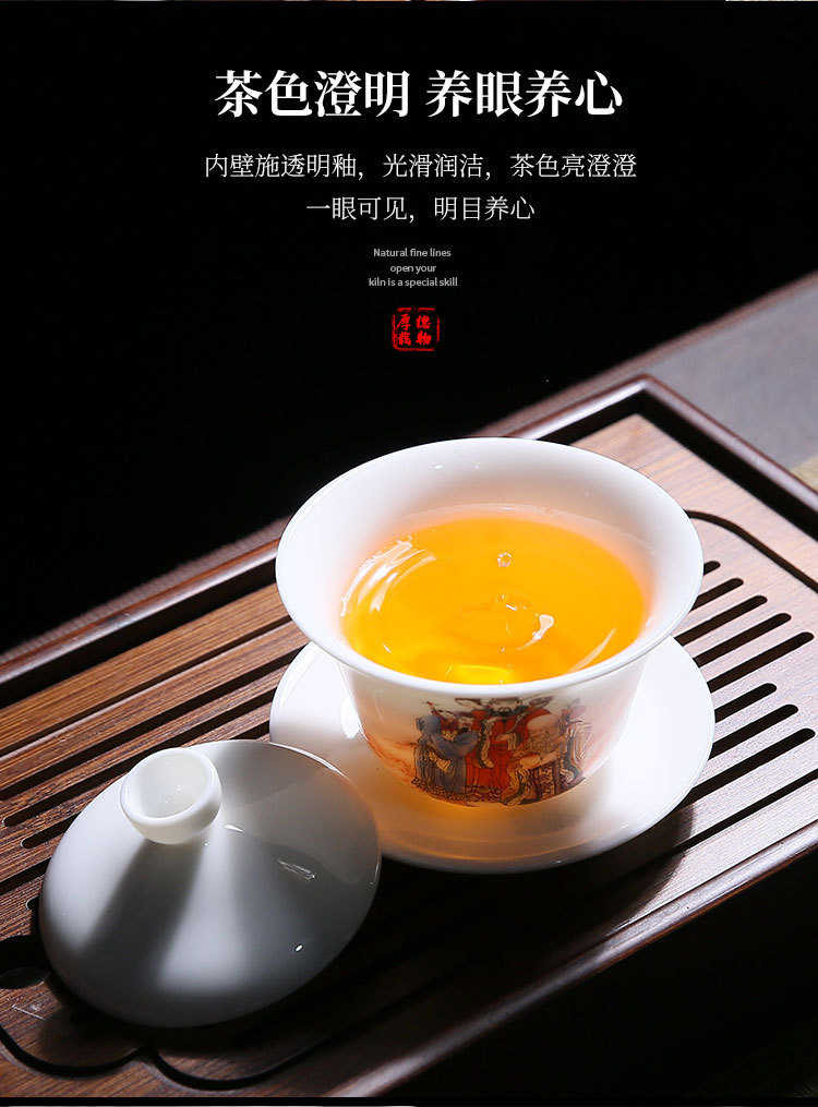 Sheep fat jade white porcelain three ability cover bowl, large handmade ceramic tea set, household tea making bowl, hand-painted kung fu tea cup, single