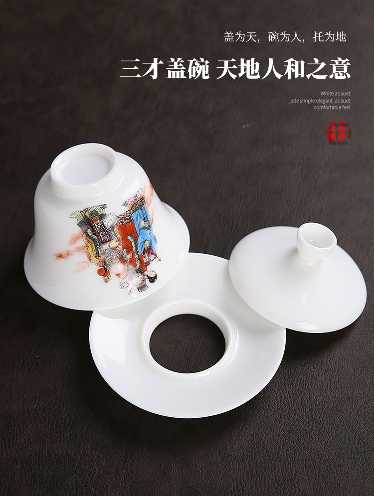 Sheep fat jade white porcelain three ability cover bowl, large handmade ceramic tea set, household tea making bowl, hand-painted kung fu tea cup, single