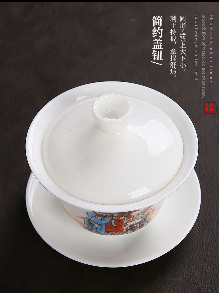 Sheep fat jade white porcelain three ability cover bowl, large handmade ceramic tea set, household tea making bowl, hand-painted kung fu tea cup, single