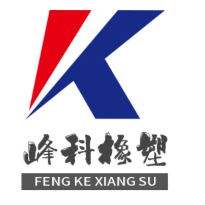 无锡市峰科橡塑机电有限公司