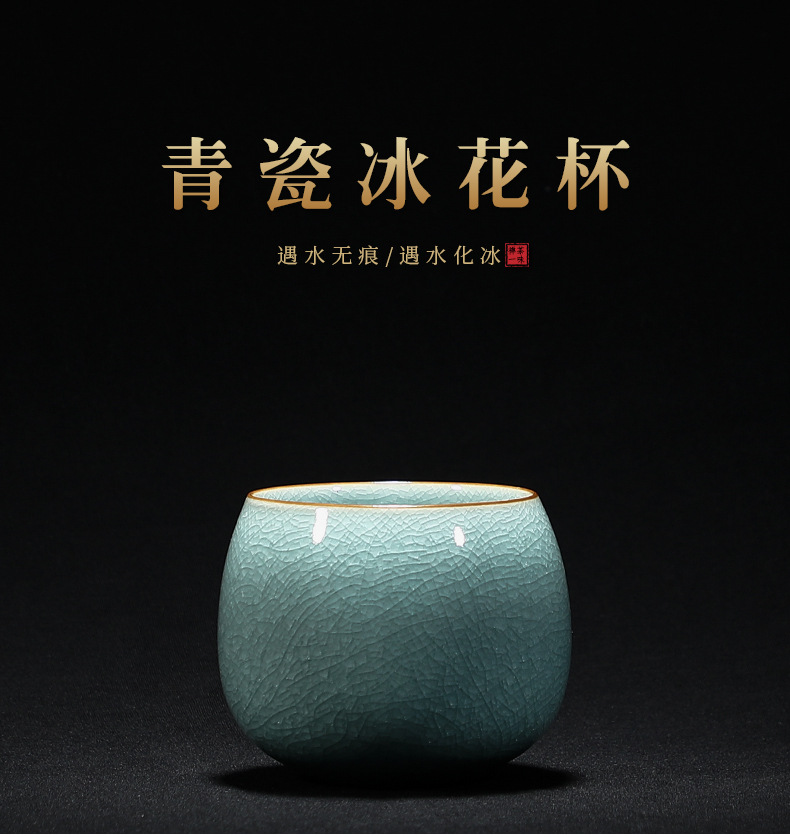 Tea cup, celadon ice flower cup, ceramic master cup, single cup, women and men's tea cup, ice crack, kung fu tea set, personal tea tasting cup