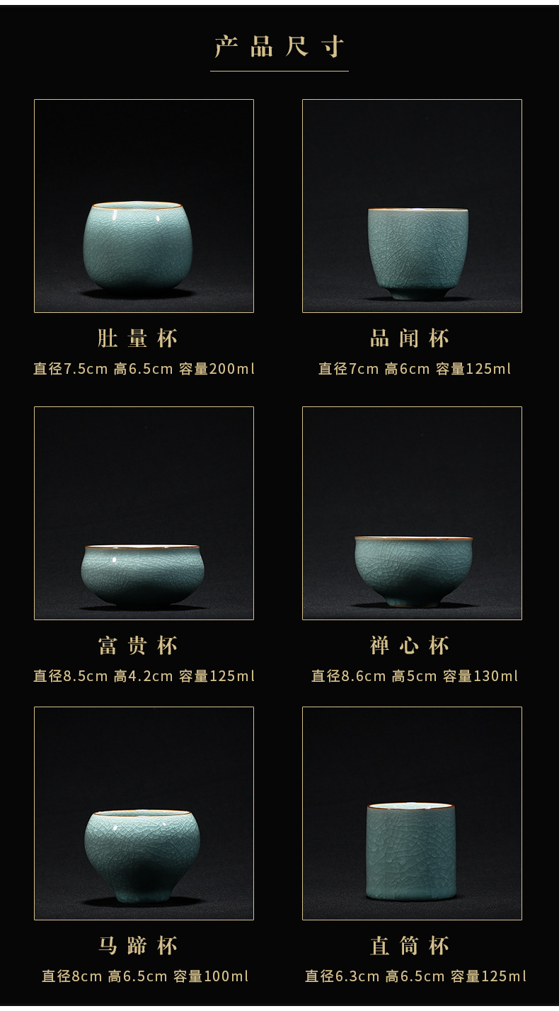 Tea cup, celadon ice flower cup, ceramic master cup, single cup, women and men's tea cup, ice crack, kung fu tea set, personal tea tasting cup