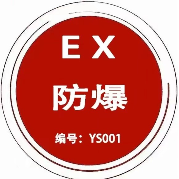 浙江一上科技有限公司