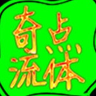 泊头奇点流体设备有限公司