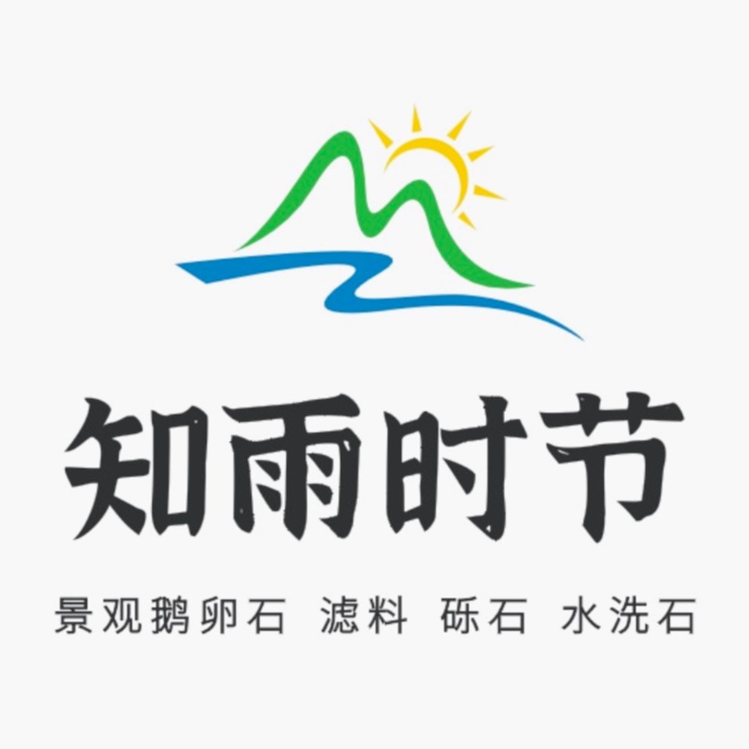 襄阳知雨时节环保科技有限公司