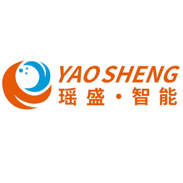 瑶盛智能（深圳）集团有限公司