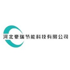 河北豪瑞节能科技有限公司