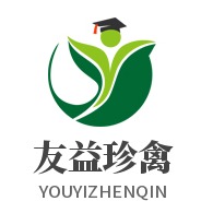 济宁友益珍禽养殖有限公司