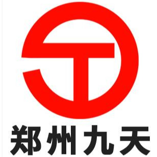 郑州九天机械设备有限公司