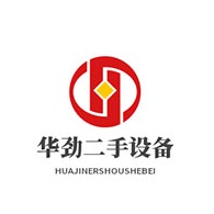 梁山华劲机械设备有限公司
