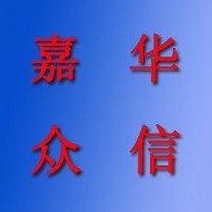 北京嘉华众信科技有限公司 - 公司logo