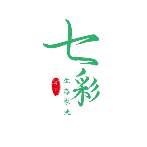 雅安市七彩生态农业发展有限公司