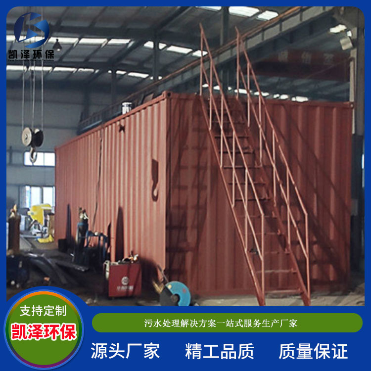 Buried domestic sewage treatment equipment, industrial sewage treatment integrated machine, breeding and slaughterhouse sewage treatment