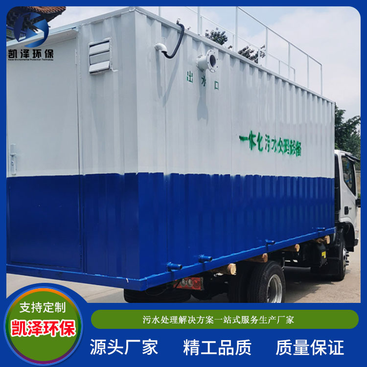 Buried domestic sewage treatment equipment, industrial sewage treatment integrated machine, breeding and slaughterhouse sewage treatment