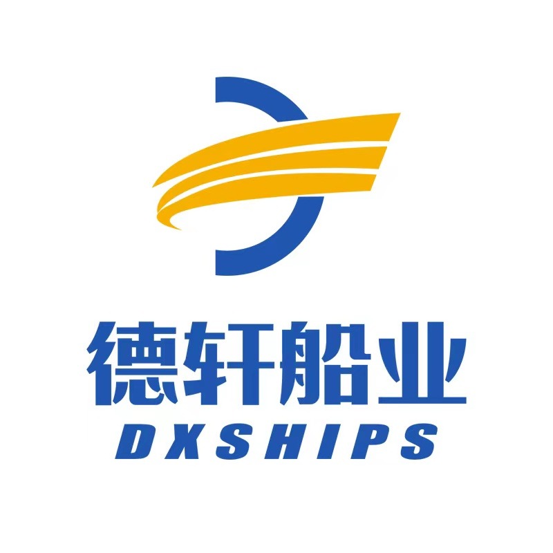 兴化市德轩船业有限公司