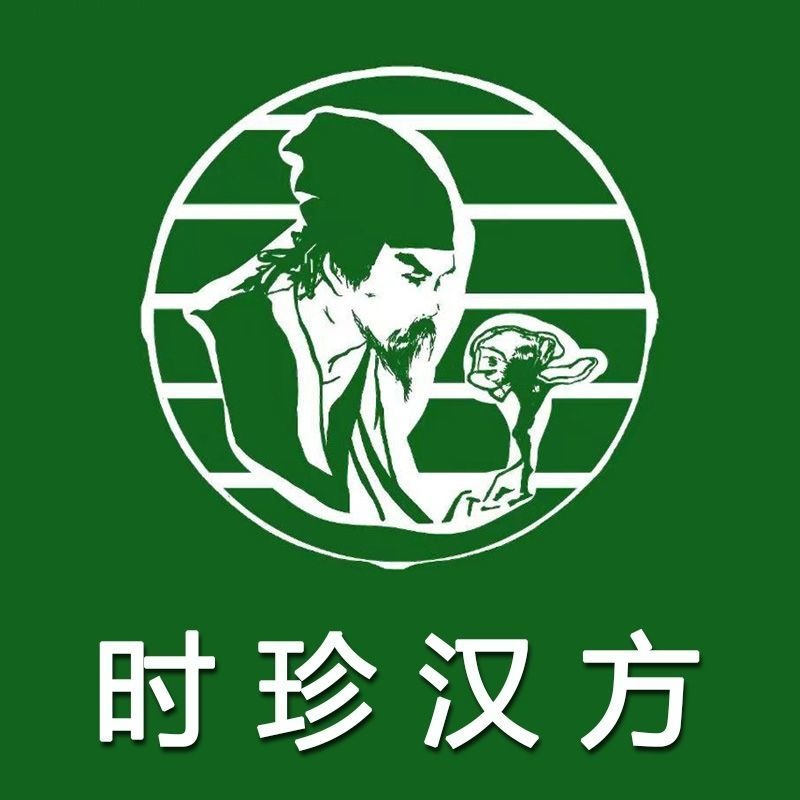 河南时珍汉方医药科技有限公司