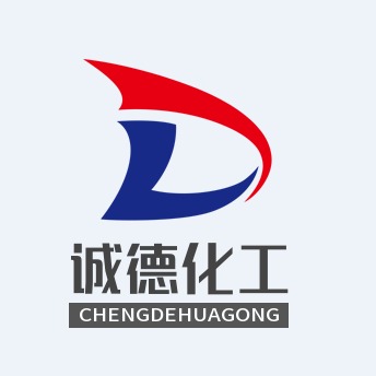 西安诚德化工有限公司