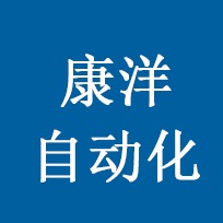 康洋（苏州）应用材料有限公司
