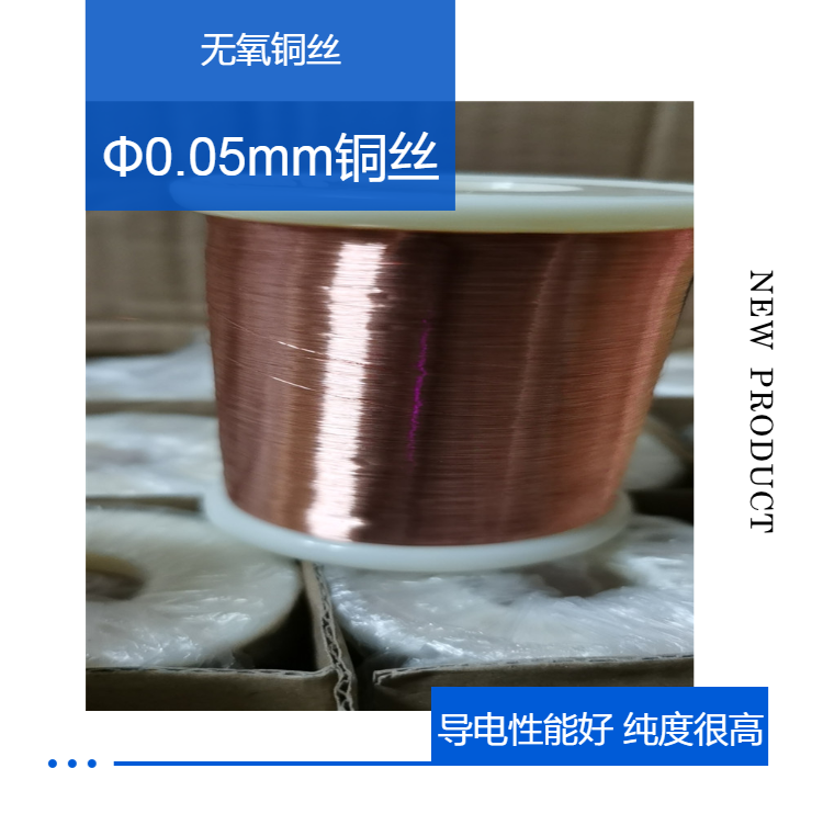 T1 T2 T3 Red Copper Wire 99% Pure Copper Wire Scientific Research Experiment Motor High Conductive Red Copper Round Wire Flat Wire