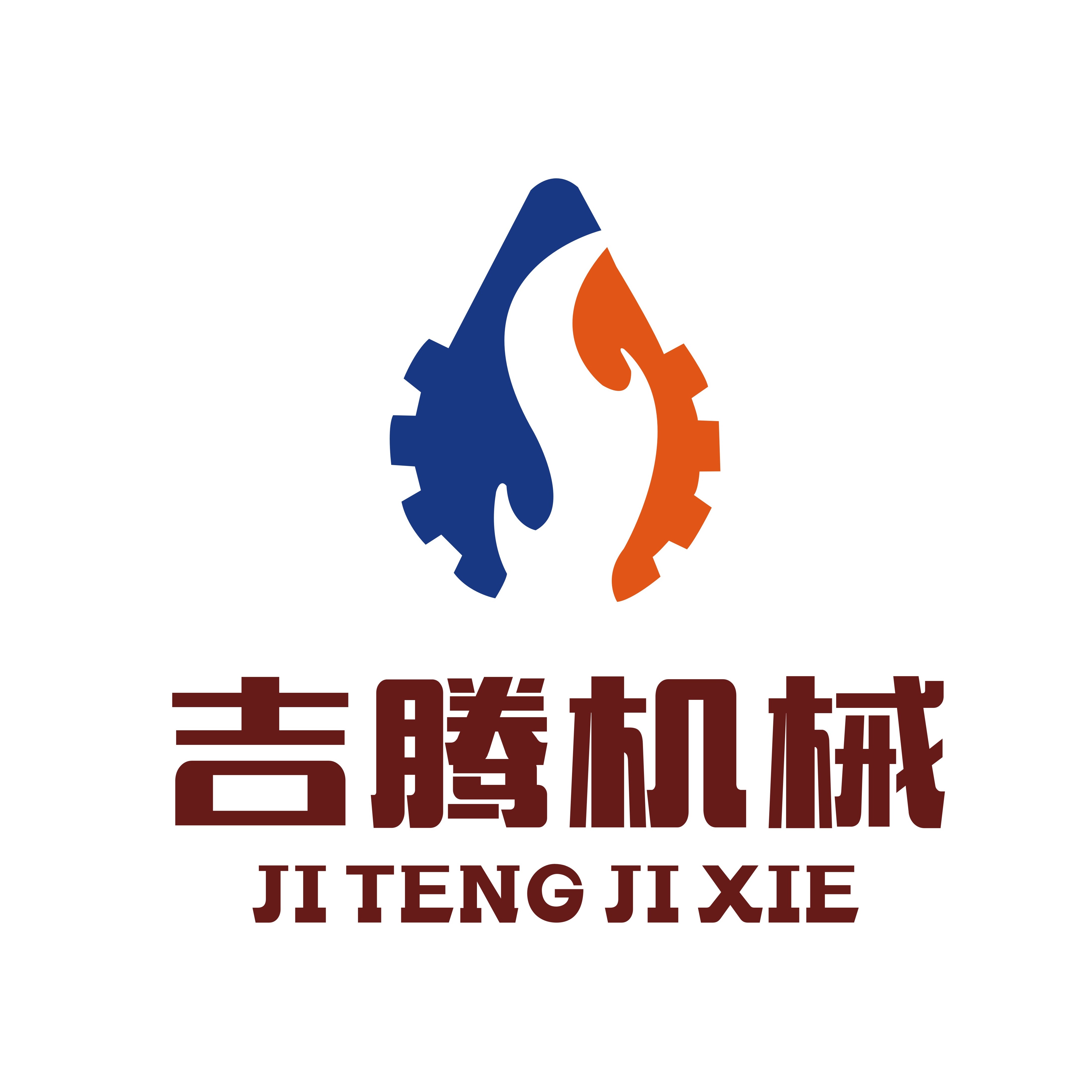 烟台蓬莱区吉腾机械设备有限公司