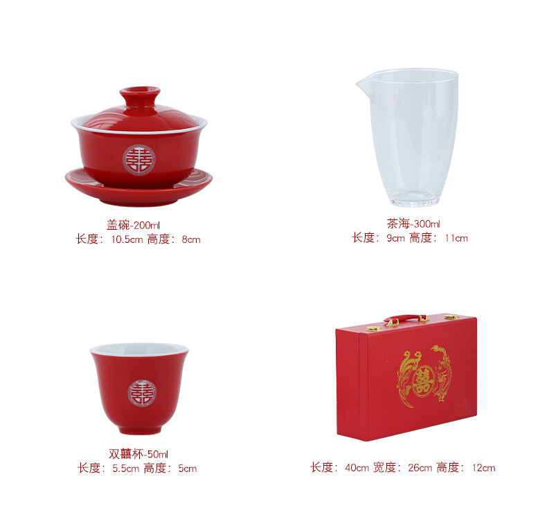 Langhong Tea Cup Set Ceramic Tea Set Red Wedding Gifts Large Respected Tea Pot Mouth Changing Cup Festival Gift Crystal