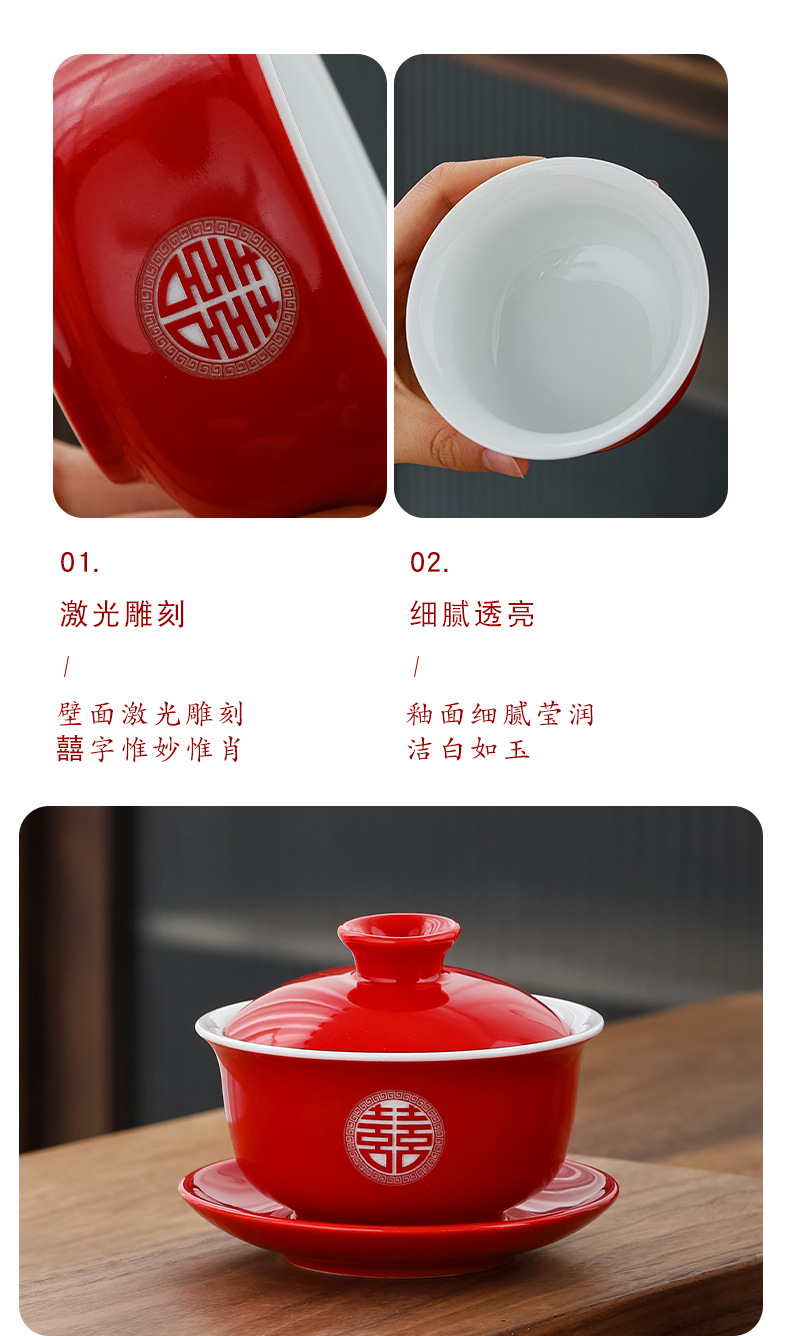 Langhong Tea Cup Set Ceramic Tea Set Red Wedding Gifts Large Respected Tea Pot Mouth Changing Cup Festival Gift Crystal