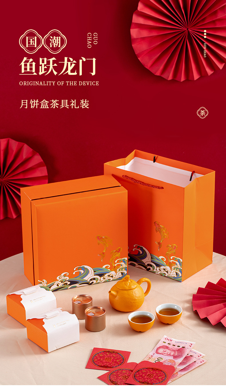 Ceramic Gift Set Mid Autumn Festival Gift Two Tea Leaves and Two Cakes Moon Kung Fu Tea Cup Business Gift