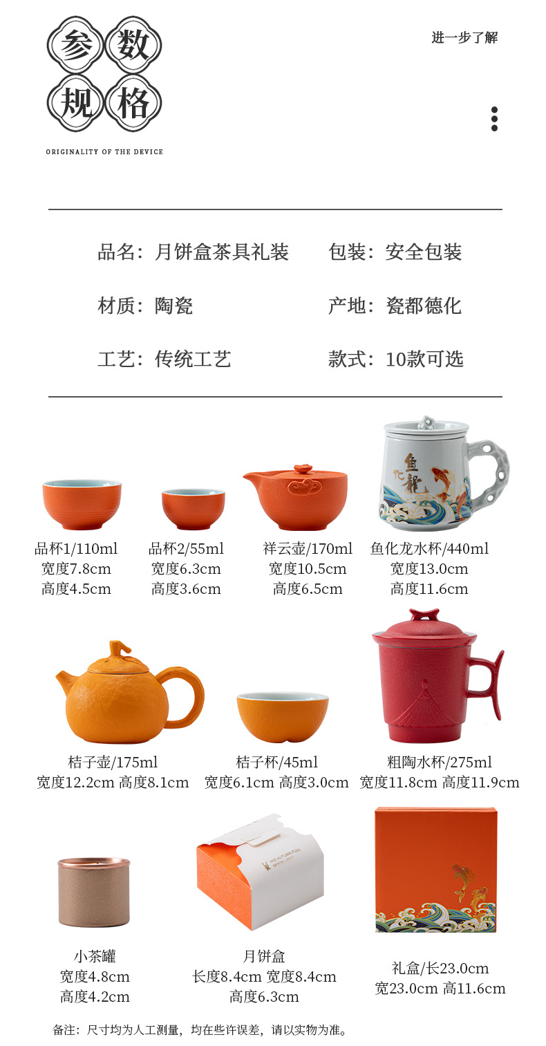 Ceramic Gift Set Mid Autumn Festival Gift Two Tea Leaves and Two Cakes Moon Kung Fu Tea Cup Business Gift