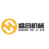曲阜市盛合机械制造厂 - 公司logo