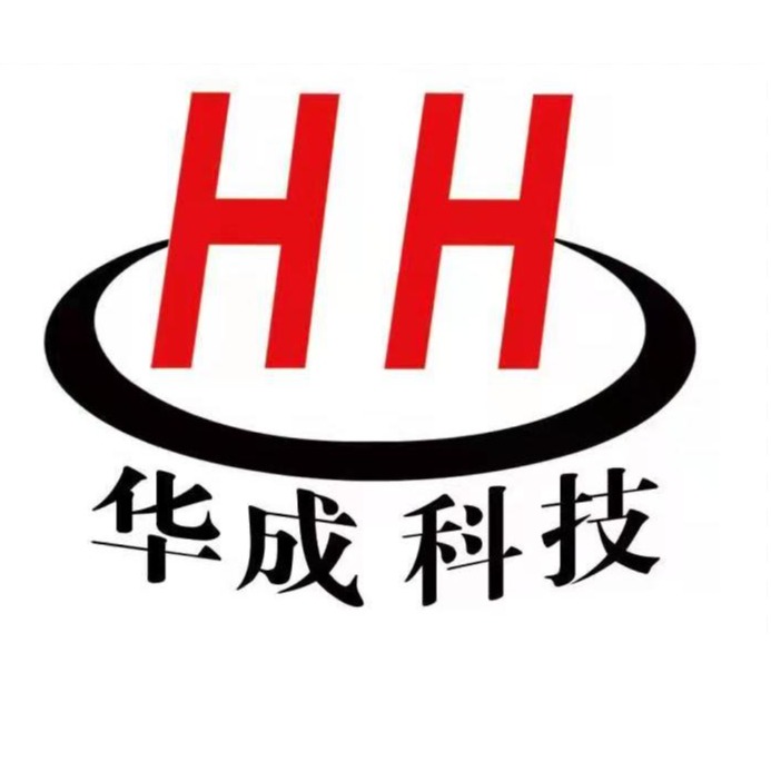 苏州高新区华成电子有限公司