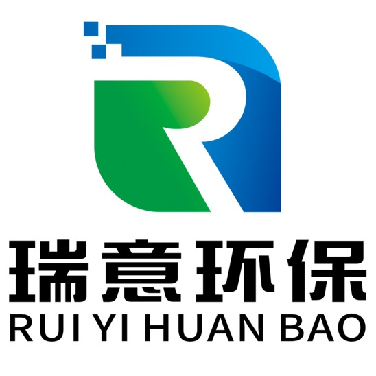 云南瑞意环保科技有限公司