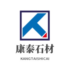 河南康泰石材有限公司