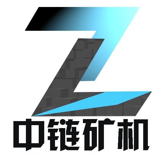 山东中链矿山机械有限公司
