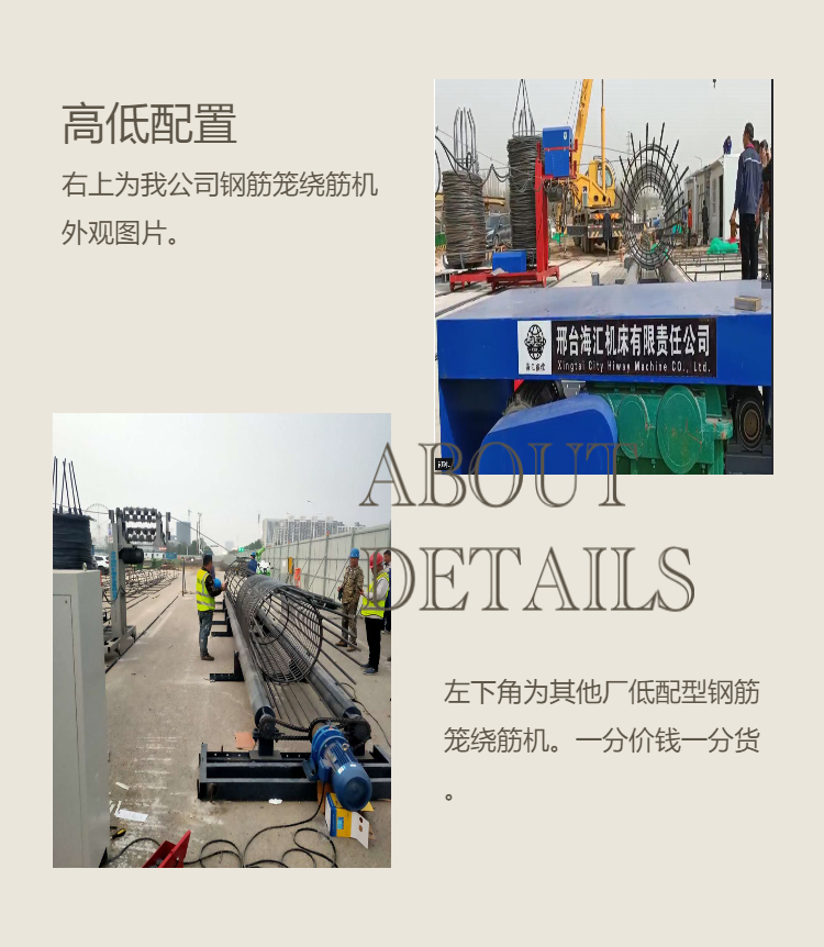 Steel reinforcement cage winding machine for bridge columns, fully automatic double straightening, double winding, rolling welding and rolling cage machine