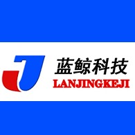 成都蓝鲸科技有限公司