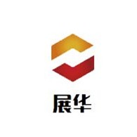 济宁展华机械设备制造有限公司